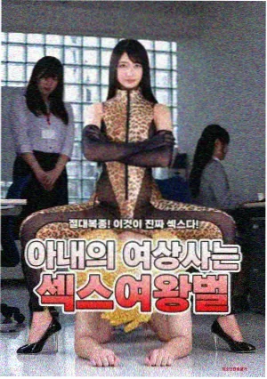 情绪退潮切片标本图